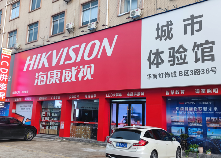 led顯示屏